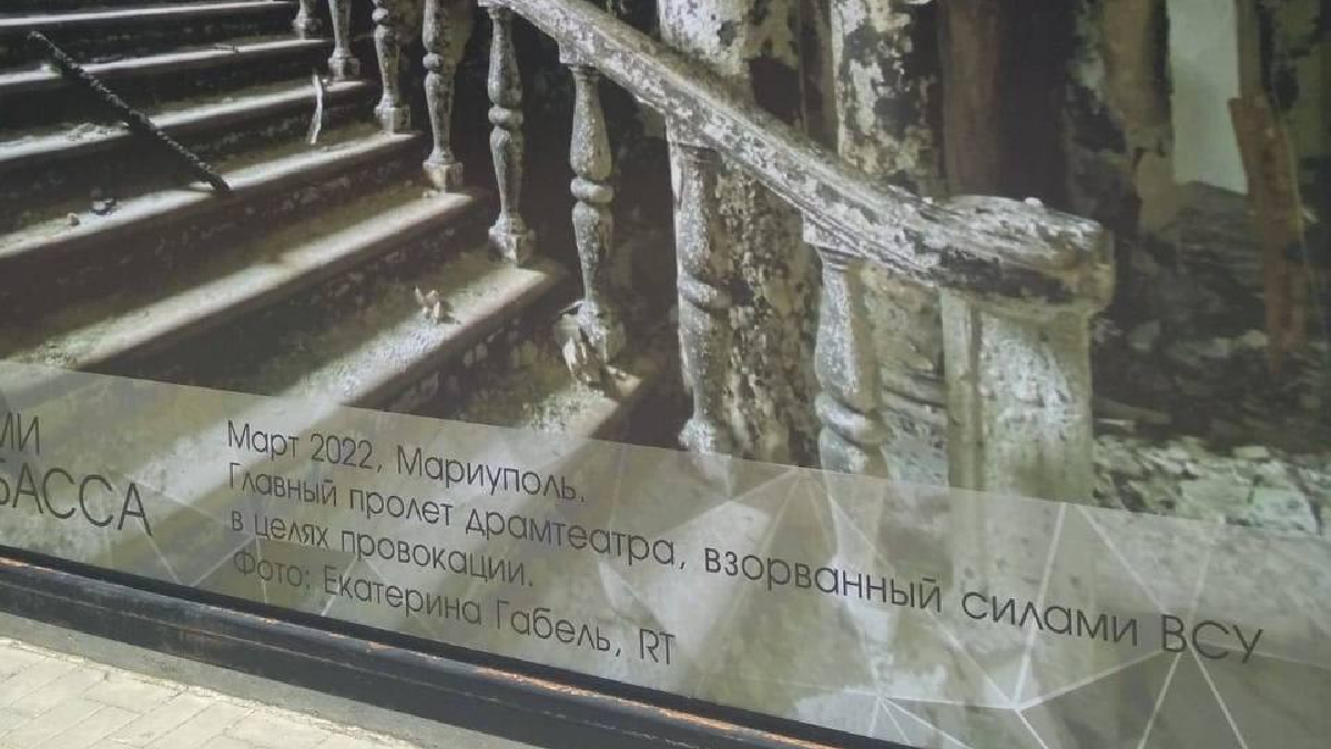 В окупованому Севастополі з'явилася виставка, на якій стверджують, що драмтеатр у Маріуполі підірвали ЗСУ